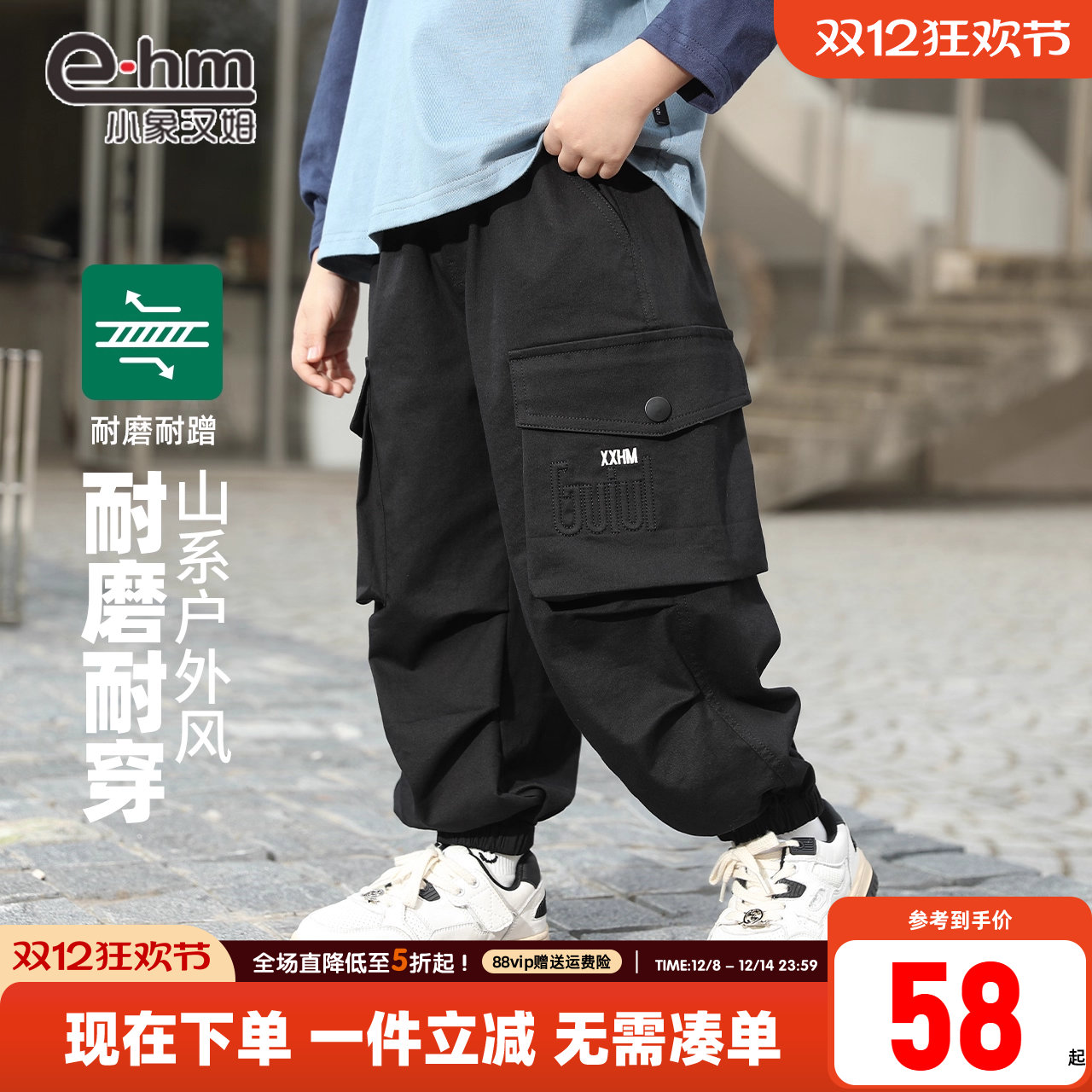 小象汉姆童装儿童工装裤秋款男童休闲长裤2025秋装新款洋气宽松