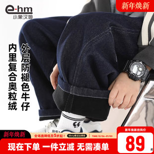 男童加绒牛仔裤 男孩长裤 儿童防褪色裤 新款 子2025冬装 小象汉姆童装