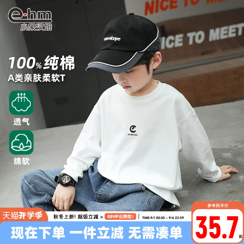 小象汉姆圆领休闲长袖T恤图片