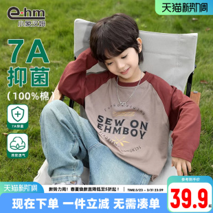 新款 小象汉姆童装 拼接撞色2026春装 T恤纯棉儿童T恤衫 洋气 男童长袖