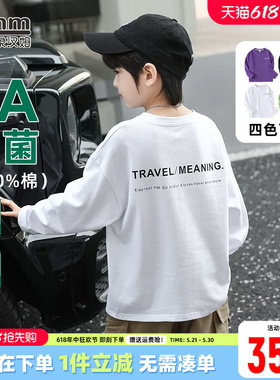 小象汉姆童装男童长袖T恤纯棉儿童打底衫2026春装新中大童白色A类