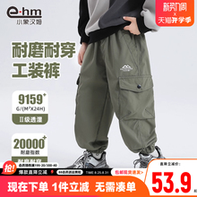 小象汉姆童装男童防水工装裤耐磨秋长裤儿童休闲裤2025秋装新款