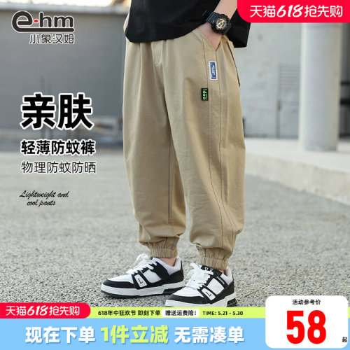 男童薄长裤户外裤子长裤小象汉姆