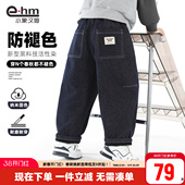 男童春秋牛仔裤 男孩长裤 儿童防褪色裤 新款 子2026春装 小象汉姆童装