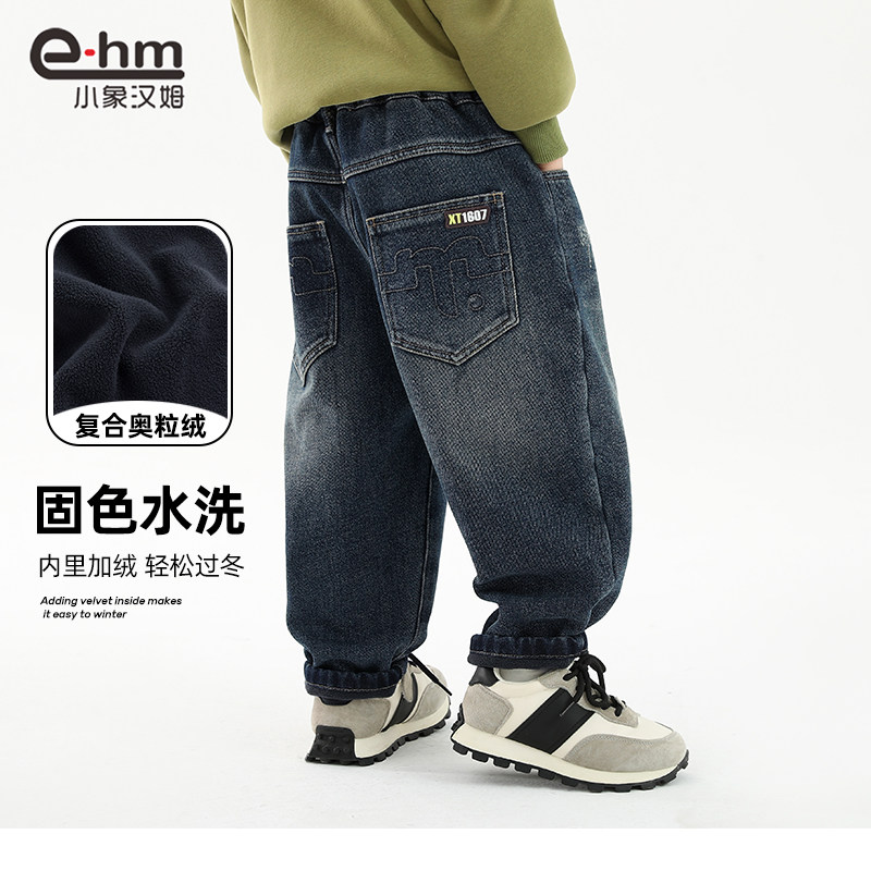 【BJ】童装男童加绒牛仔裤儿童冬装保暖长裤2025新款中大童韩版