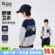 儿童打底衫 新款 男孩上衣潮 男童卫衣套头春春2026春装 小象汉姆童装