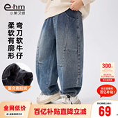 长裤 小象汉姆童装 潮 子2026新款 儿童冬装 男童加绒牛仔裤 儿童冬裤
