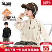 男童德绒打底衫 儿童卫衣冬装 2026新款 小象汉姆童装 男孩长袖 t恤