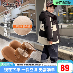 小象汉姆童装男童雪地靴冬季儿童棉鞋2026新款男孩加绒加厚鞋子潮