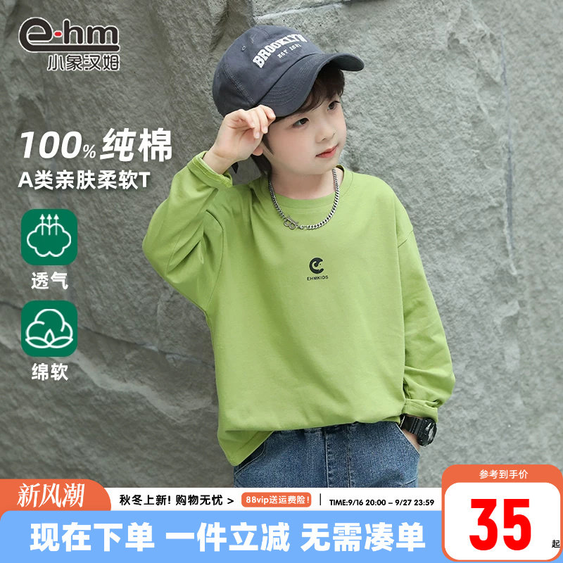 小象汉姆春款休闲长袖T恤图片