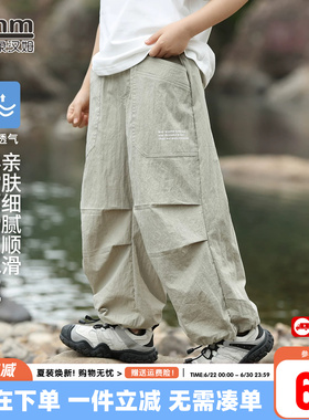 小象汉姆童装男童薄长裤儿童防蚊裤2026春装新款男孩休闲直筒裤潮