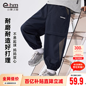 休闲裤 工装 裤 小象汉姆童装 新款 子春秋长裤 2026春装 户外耐磨 男童裤
