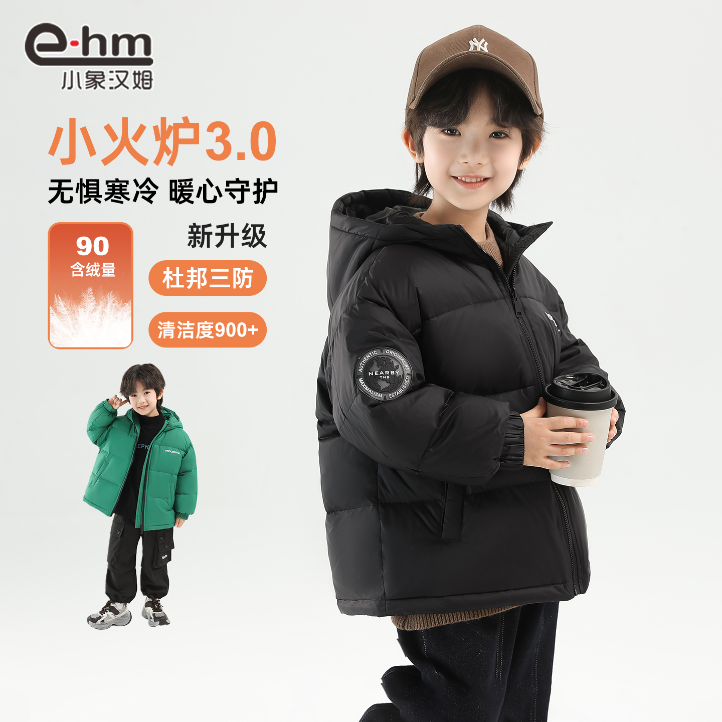 小象汉姆冬装新款羽绒服