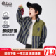 男童衬衫 薄款 外套春春2026新款 长袖 儿童条纹衬衣春装 小象汉姆童装