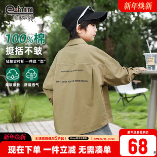 新款 小象汉姆童装 纯棉儿童衬衣2025秋装 衬衫 男孩洋气上衣 男童长袖