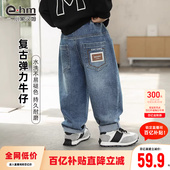 春款 2026春装 新款 小象汉姆童装 子韩版 儿童牛仔裤 男孩裤 男童长裤