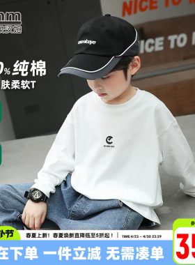 小象汉姆童装男童长袖t恤纯棉儿童白色打底衫内搭2026春装新款潮
