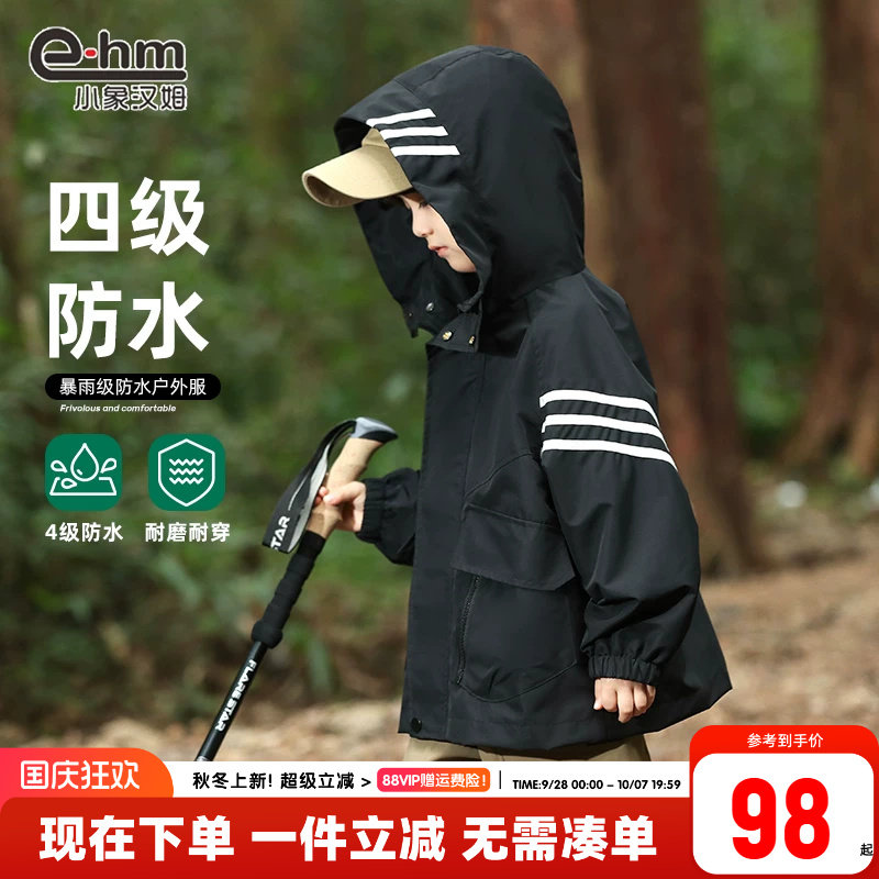 小象汉姆春款三防冲锋衣连帽外套图片