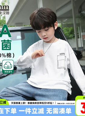 小象汉姆童装男童长袖T恤儿童白色打底衫纯棉2026春装新款5A抗菌