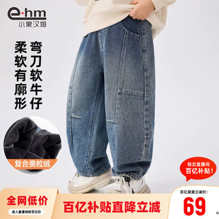小象汉姆童装男童加绒牛仔裤儿童秋冬裤子2025新款儿童冬装长裤潮
