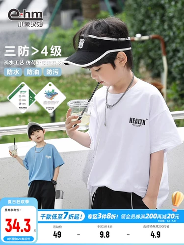 小象汉姆 Летняя одежда, детская летняя футболка с коротким рукавом, короткий рукав, подходит для подростков