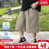 凉感 纯棉2026新款 小象汉姆童装 夏季 休闲裤 男童短裤 儿童中裤 潮