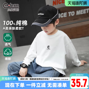 新款 小象汉姆童装 内搭2026春装 t恤纯棉儿童白色打底衫 潮 男童长袖