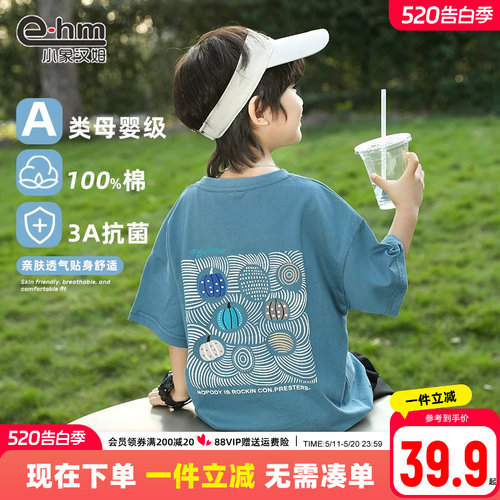 童装男童潮牌夏季宽松男孩炸街