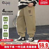 小象汉姆男童运动裤 儿童中大童登山裤 2026春装 新款