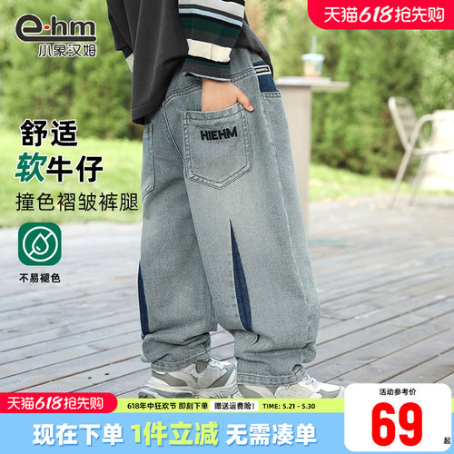 小象汉姆男童牛仔裤直筒裤