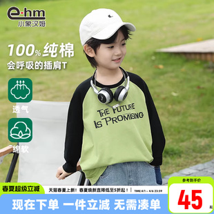 洋气拼接款 小象汉姆童装 潮 纯棉T恤打底衫 新款 男童长袖 t恤2026春装