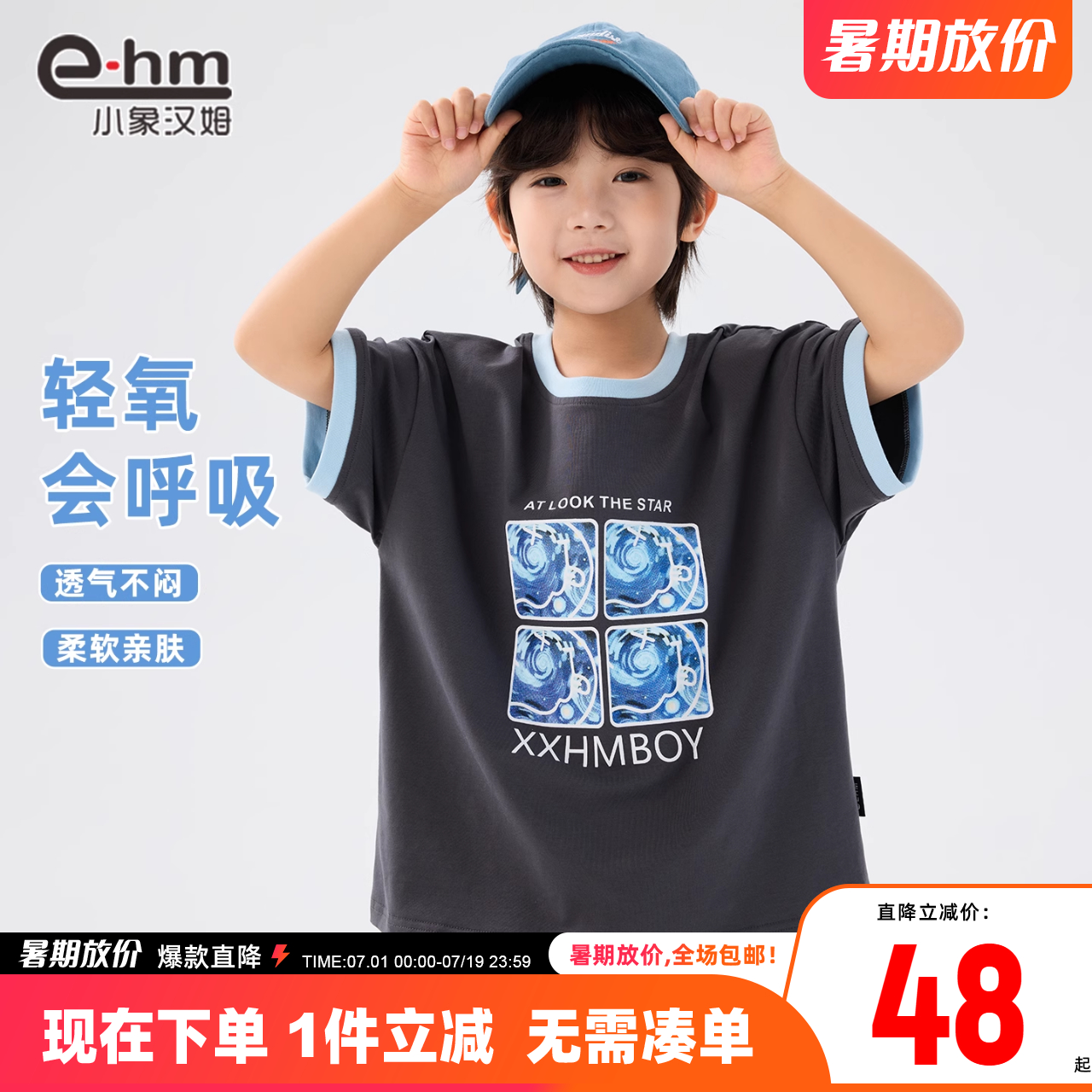 ۻ㣺 110cm СķͯȤζT48.02Ԫ