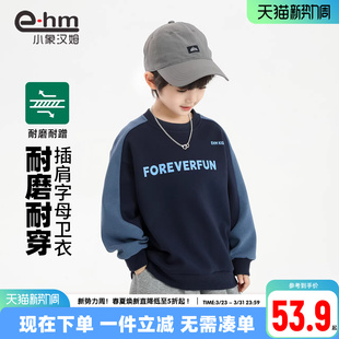 打底衫 2026新款 上衣 中大童男孩男童春秋卫衣儿童春装 小象汉姆童装