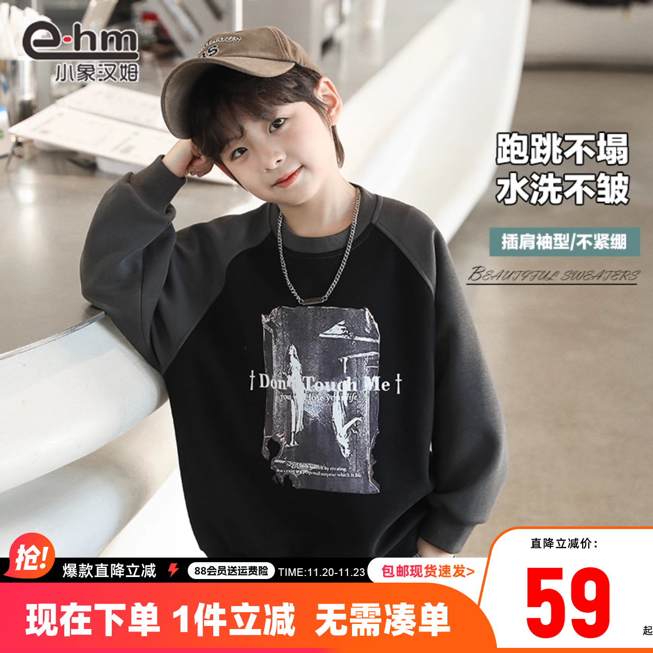 小象汉姆童装男童卫衣春装新款2025儿童套头打底衫中大童韩版上衣