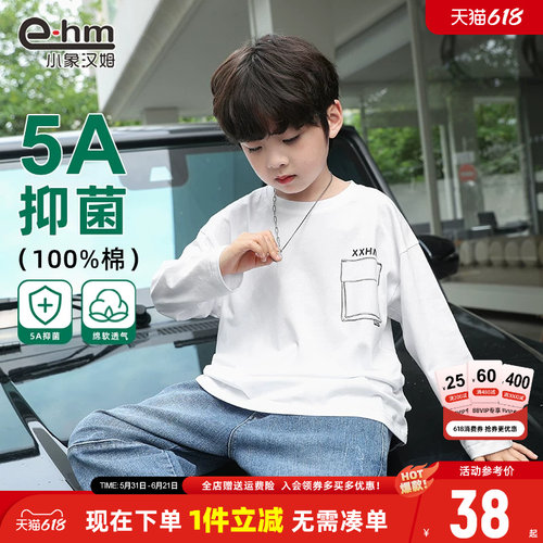 小象汉姆圆领长袖打底衫新款