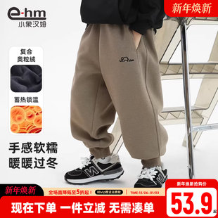 2025新款 子儿童加绒运动裤 秋冬装 男孩长裤 小象汉姆童装 校裤 男童裤