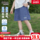 凉感 夏装 小象汉姆童装 薄款 2026新款 男童短裤 儿童透气中裤 洋气