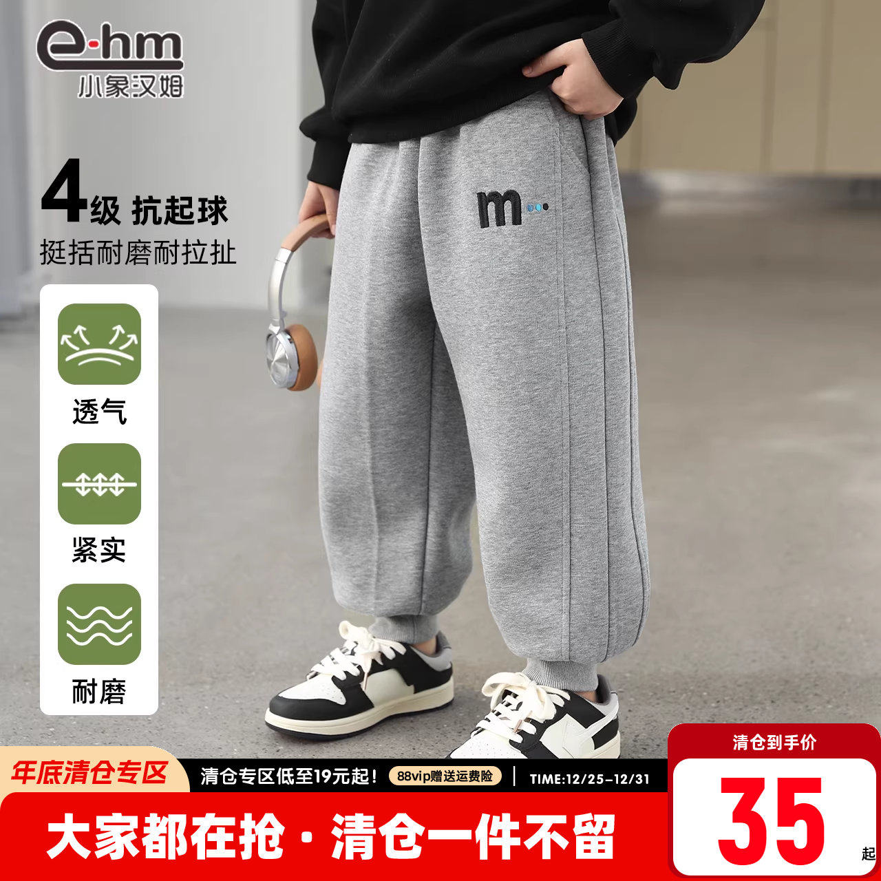 �ۻ��㣺С��ķͯװ��ͯ�˶����ͯ�ﳤ��2025��װ��Ʒ�д�ͯ������� 35Ԫ