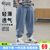 男童牛仔裤 中大童休闲长裤 儿童防蚊裤 2026新款 子 夏装 小象汉姆童装