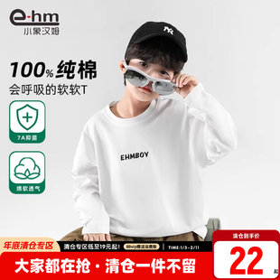 【7A抗菌】小象汉姆童装男童长袖t恤纯棉儿童打底衫2025秋装新款