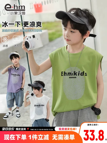 Товары от 小象汉姆母婴旗舰店