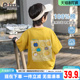 2026夏新款 T恤纯棉儿童夏天t恤衫 中大童洋气 男童短袖 小象汉姆童装