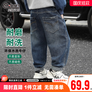軟牛仔2025秋韓版 小象漢姆童裝 男童秋牛仔褲 兒童長(zhǎng)褲 舒適 新品