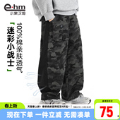 男童迷彩裤 新款 儿童春春长裤 2026春装 大童 休闲弯刀裤 小象汉姆童装