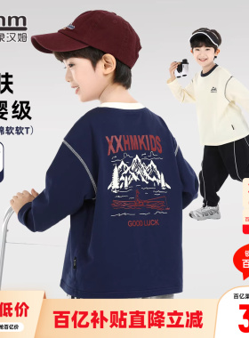 小象汉姆童装男童长袖t恤纯棉儿童春春上衣2026新款男孩打底衫A类