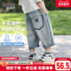 新款 小象汉姆童装 洋气薄 五分裤 2026夏装 男童短裤 夏天儿童牛仔中裤