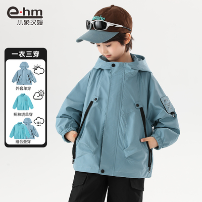 小象汉姆童装儿童山系探险软壳冲锋外套男童防水服2026秋装新款潮 — 8