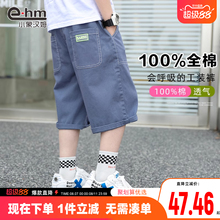 小象汉姆童装男童短裤夏装儿童裤子工装裤薄款纯棉夏季潮2025新款