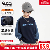 小象汉姆童装 上衣 打底衫 中大童男孩男童加绒卫衣儿童冬装 2026新款