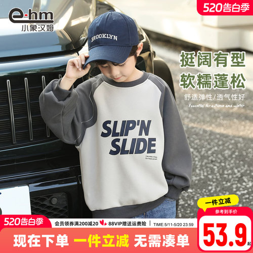 卫衣小象汉姆男童春秋